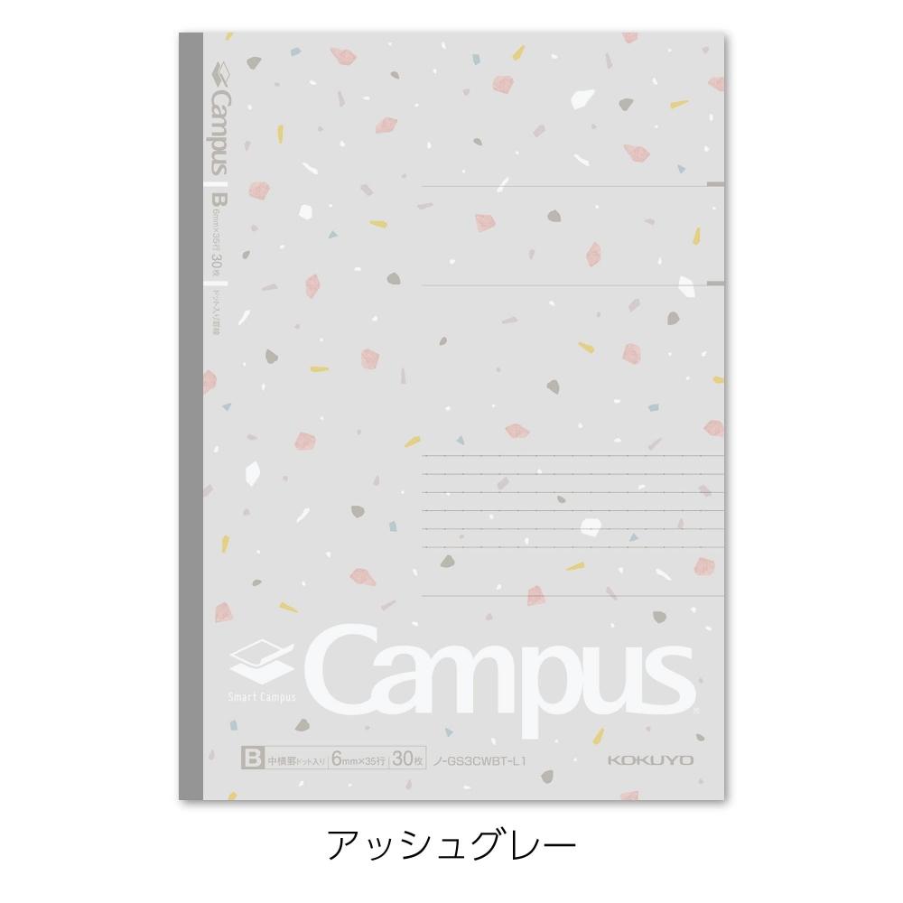 KOKUYO Note Smart Campus Limited B5 Dot B Ruled 5 Color Pack Sheer Stone No-GS3CWBT-L1X5