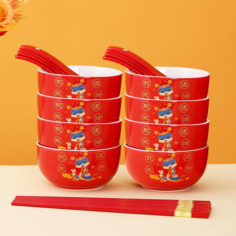 Bobao Schlangenjahr Festliches Geschirrset