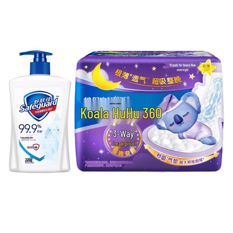 Набор жидкого мыла Safeguard и гигиенических прокладок Koala
