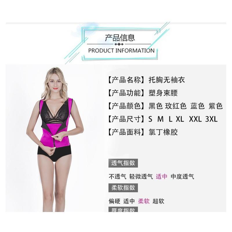 Women Neoprene Waist Trainer Sweat Slimming Body Shaper Corset Vest