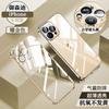 Applicable to iPhone11promax mobile phone case Apple 11 new transparent ultra-thin all-inclusive anti-drop  case hard