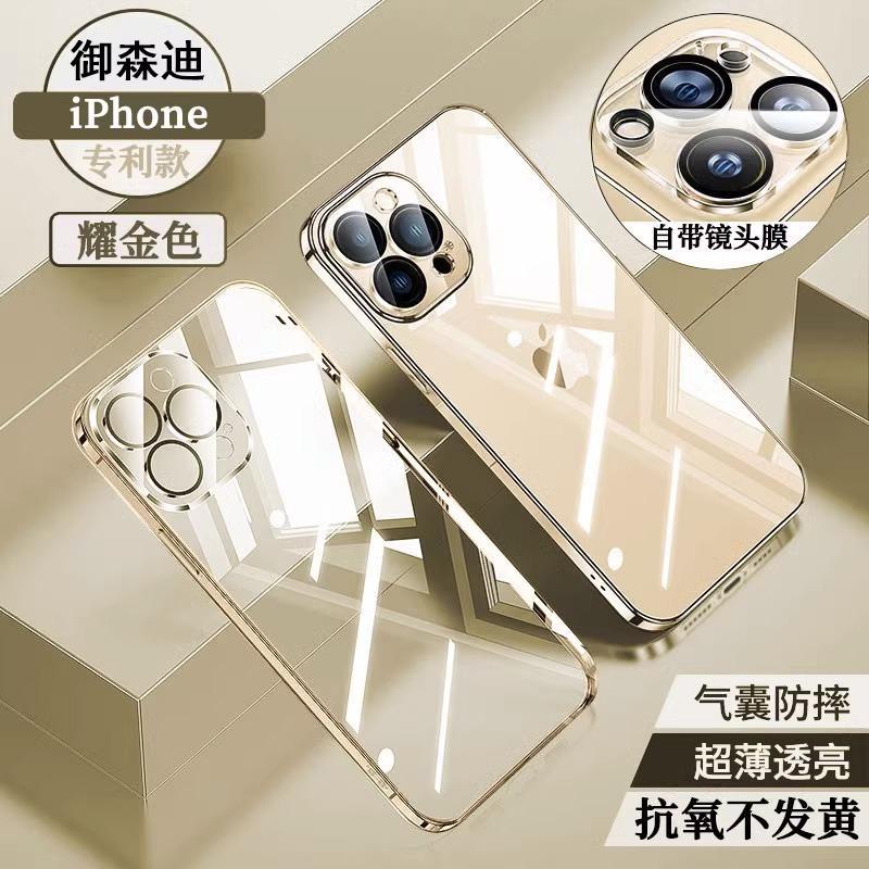 Applicable to iPhone11promax mobile phone case Apple 11 new transparent ultra-thin all-inclusive anti-drop case hard