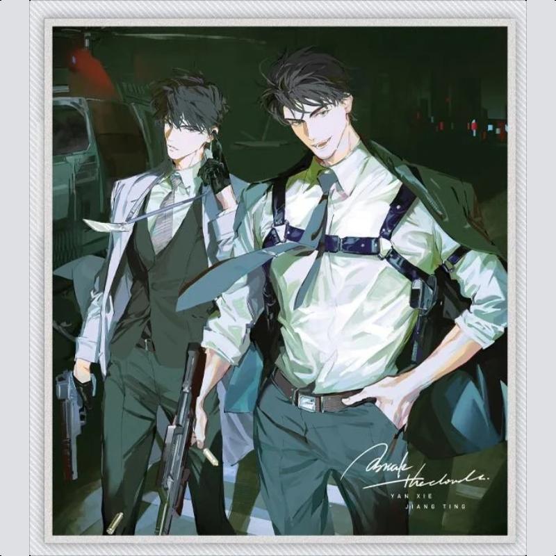 

Breaking Through the Clouds | STARRY Badge & Shikishi Board & Quicksand Standee Set 3 STARRY