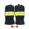 Longchan Flame Retardant Firefighting & Rescue Gloves