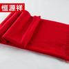 Hengyuanxiang Classic Chinese Red Tassel Warm Scarf