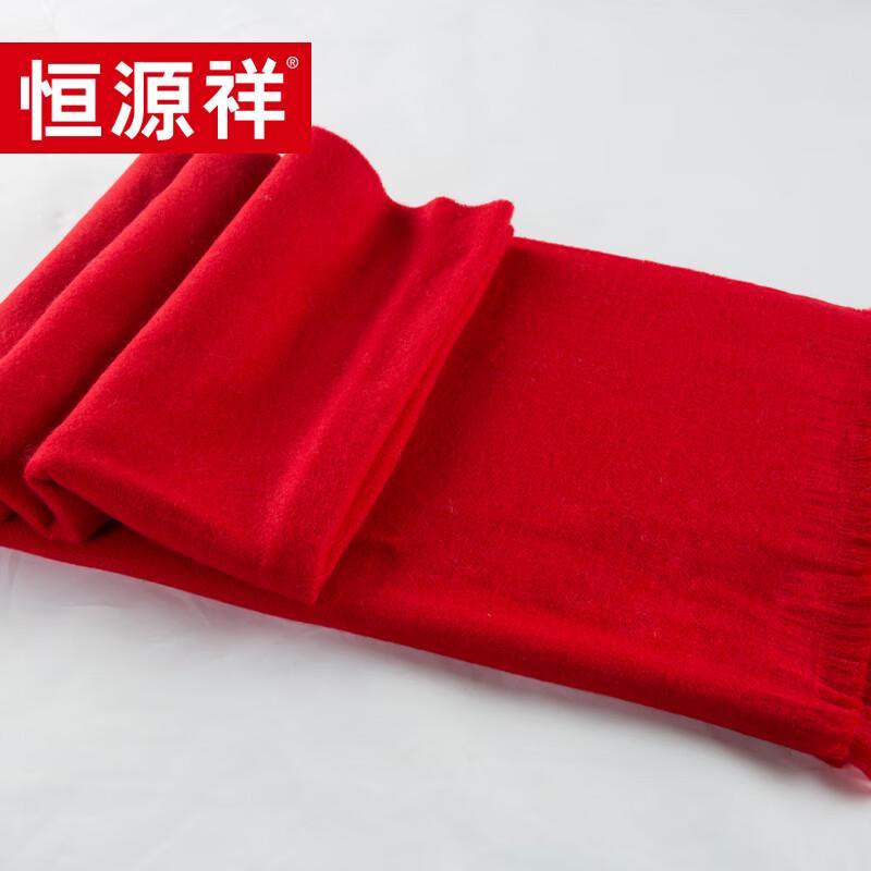 Hengyuanxiang Classic Chinese Red Tassel Warm Scarf