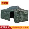 Folding Pop-Up Sunshade Canopy Tent