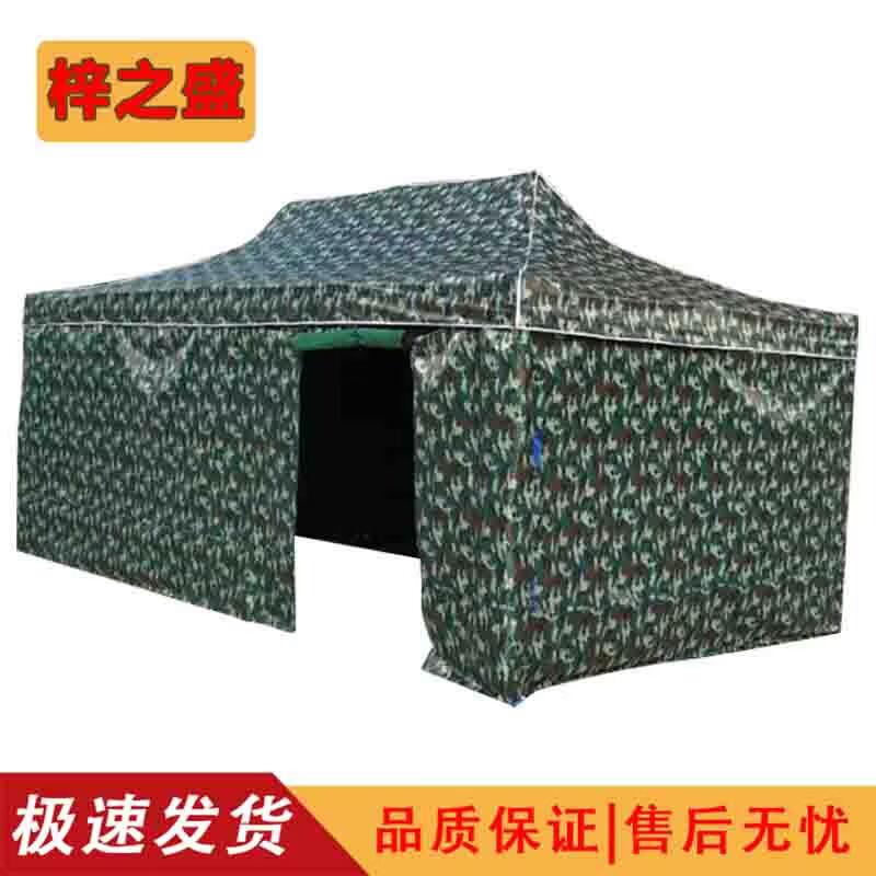 Zi Zhi Sheng M-Color Outdoor Sunshade Canopy & Umbrella