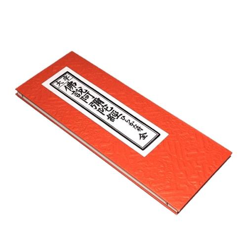 Irotan Buddha Theory Amitabha Sutra Western School Scripture