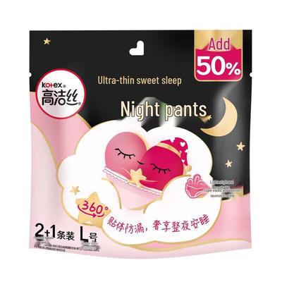 Miss Peach Overnight Underwear