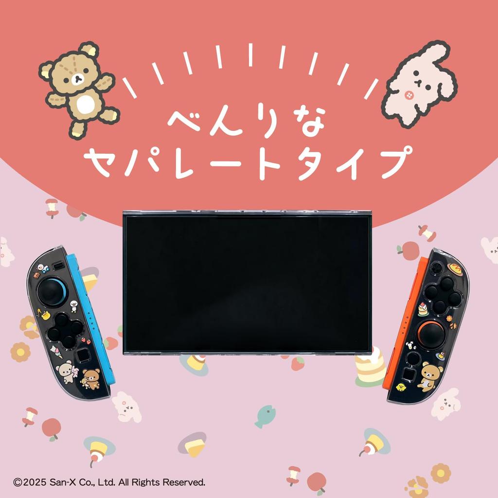 Allone Rilakkuma Clear Game Case x 2 x 28 Compatible with Switch 2 Easy Installation Protects Against Scratches and Dirt Cute Design Charges While