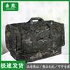 Jixiong Tactical Camouflage Transport Bag