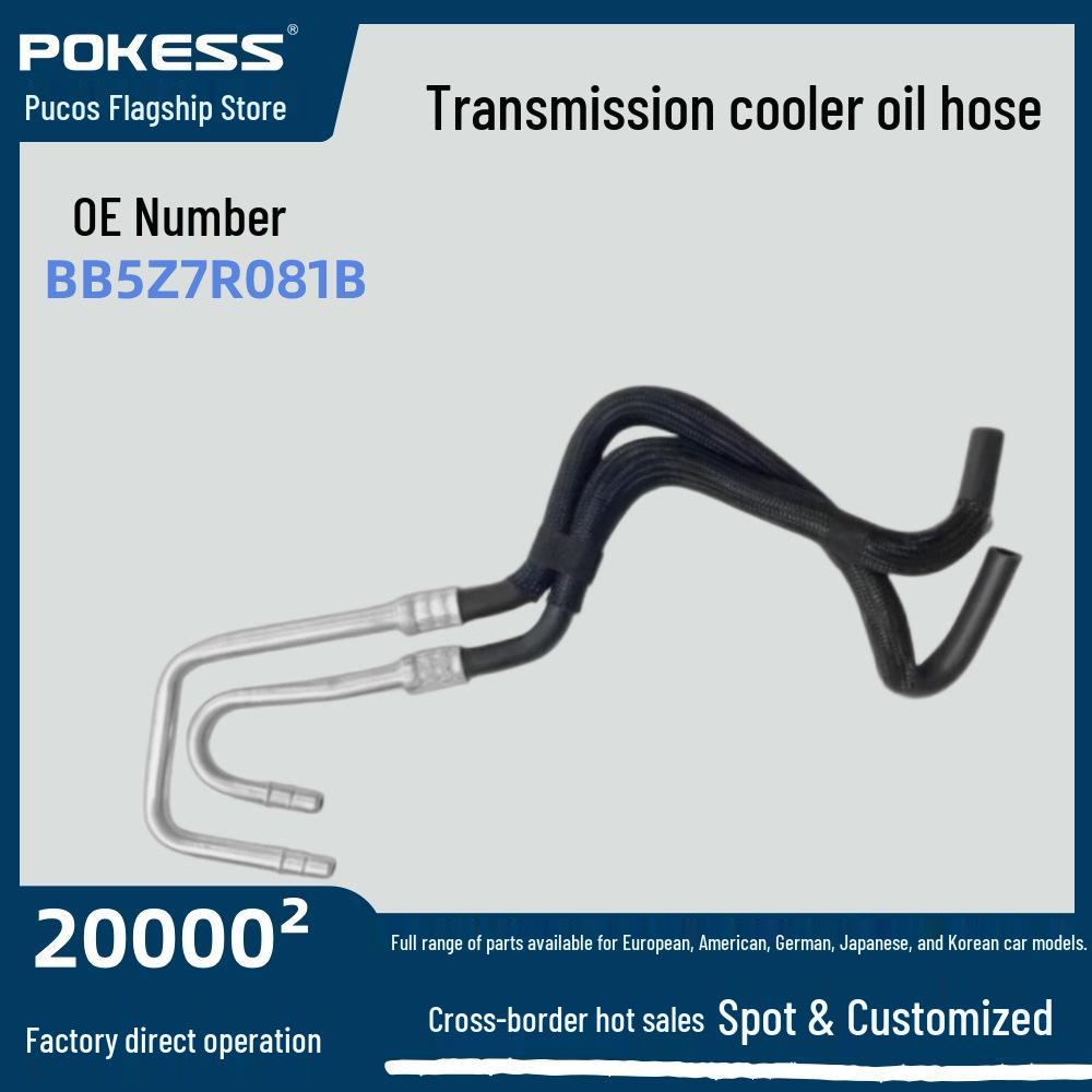 Ford Explorer Transmission Cooler Oil Line & Inlet Hose (bb5z7r081b) BB5Z7R081B BB5P 7R081-AD