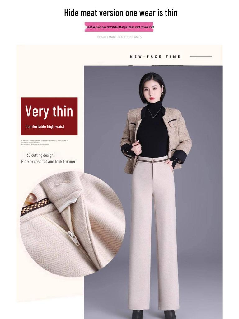 Women's Woolen High-Waisted Wide-Leg Pants - Versatile Spring/Autumn Style, Thickened with Elastic Back, Straight-Leg Trousers