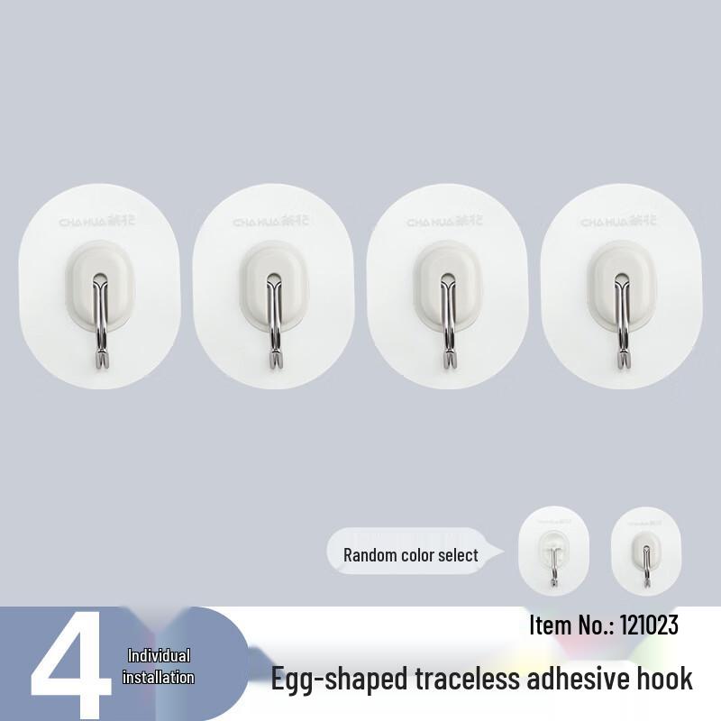 Chahua Triangular Traceless Adhesive Hook