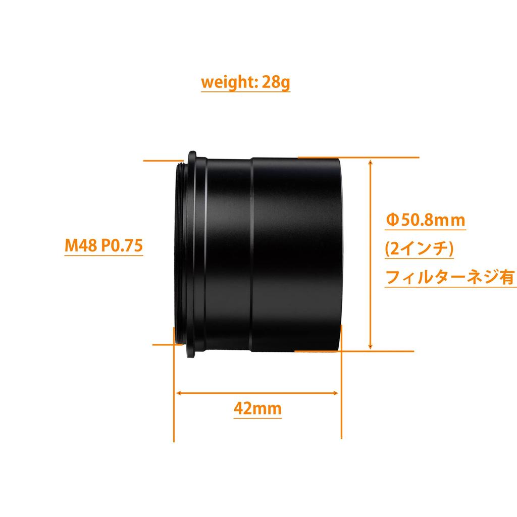IoSystemsInc Telescope Camera Connection Adapter M48 To M42 To Conversion Ring Sleeve M48 Male Ring, T-Ring, 2-Inch 1.25-Inch (2-Inch (Short))