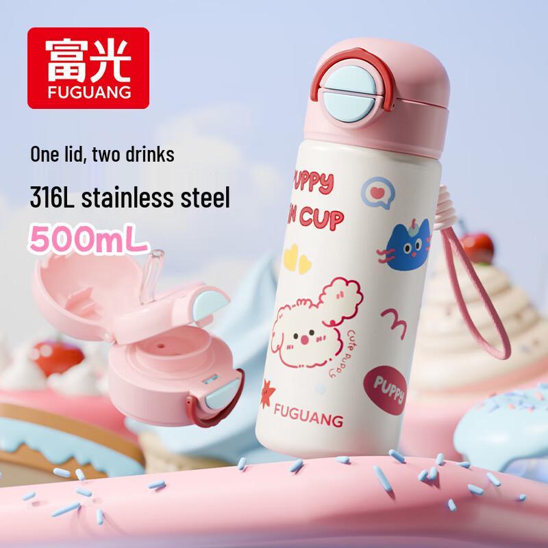 FGA Fuguang Kids 316L Stainless Steel Double-Drink Insulated Bottle