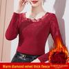 2024 Women's Plus-Size Long Sleeve Lace Mesh Warm Shirt