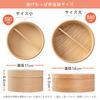 SEIDO Modern Wappa Bento Made in Japan with Natural Stylish Lunch Box Box, Magewappa, Microwave-Safe, Wood, (Small)