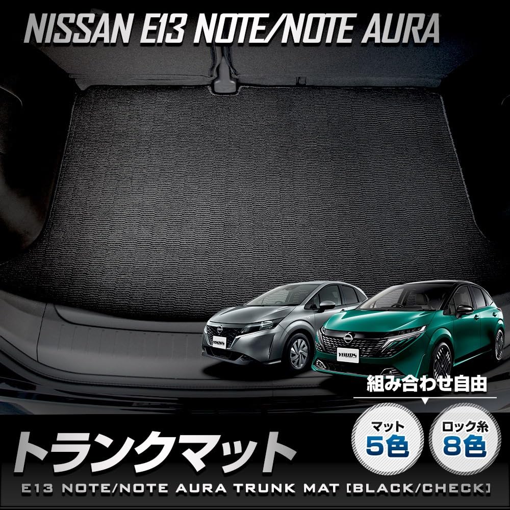 YOURS Trunk Mat for Toyota Aura E13 X Luggage Mat for NOTE Cleans Prevents and Provides Cover Protection for Custom Parts and (YOURS), Note/Note (Red