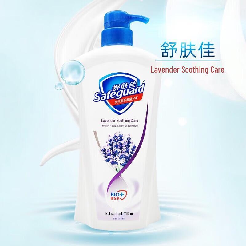 Safeguard Lavender Soothing Care Body Wash with Aloe Vera Soap