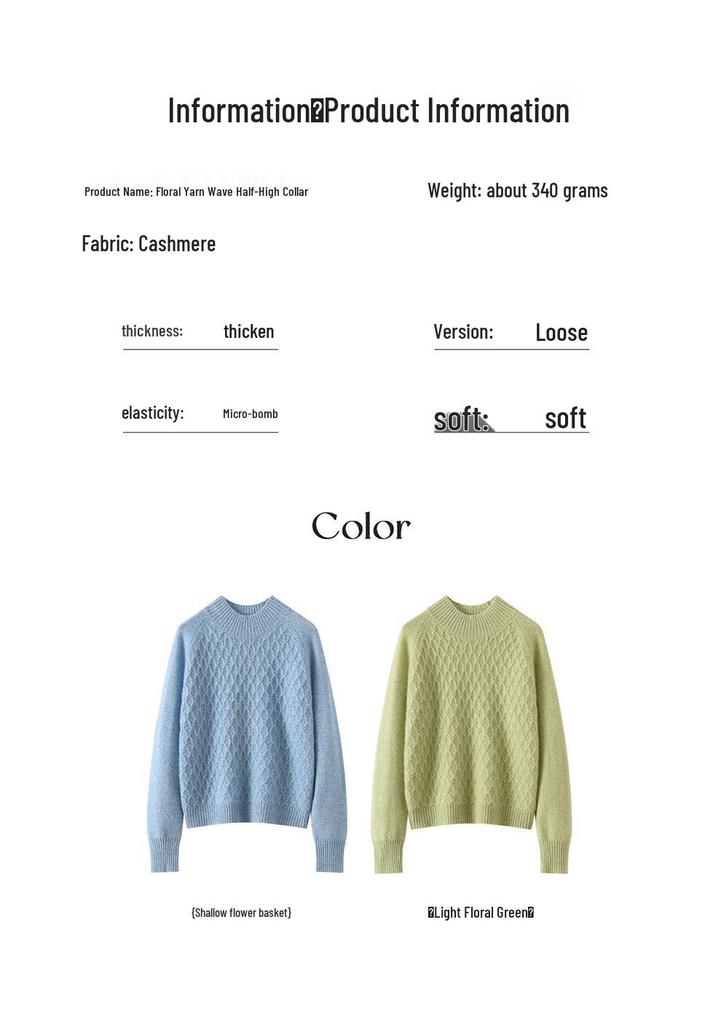 Women's Cashmere Knit Sweater - Stylish, Loose-Fit, Colorful Wool Base Layer