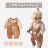 Baby Clothes Rompers Long Sleeve Baby Girls Boys Kids Children Coveralls Bear Bear Horizontal Stripes Sister Clothes Clothes Stylish Simple School
