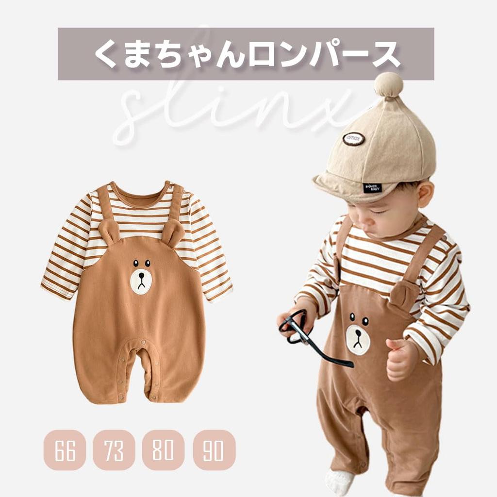 Baby Clothes Rompers Long Sleeve Baby Girls Boys Kids Children Coveralls Bear Bear Horizontal Stripes Sister Clothes Clothes Stylish Simple School
