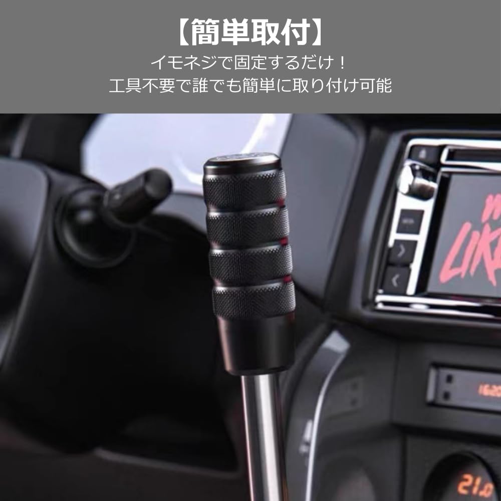 YourKit Shift Knob Extension Aluminum Universal Car ATV MT Gear Knob Custom Parts (Black)