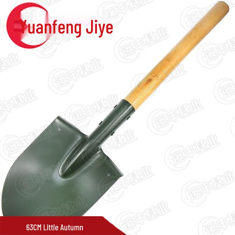 Аварийные Инженерные Инструменты Yuanfeng Jiyuan