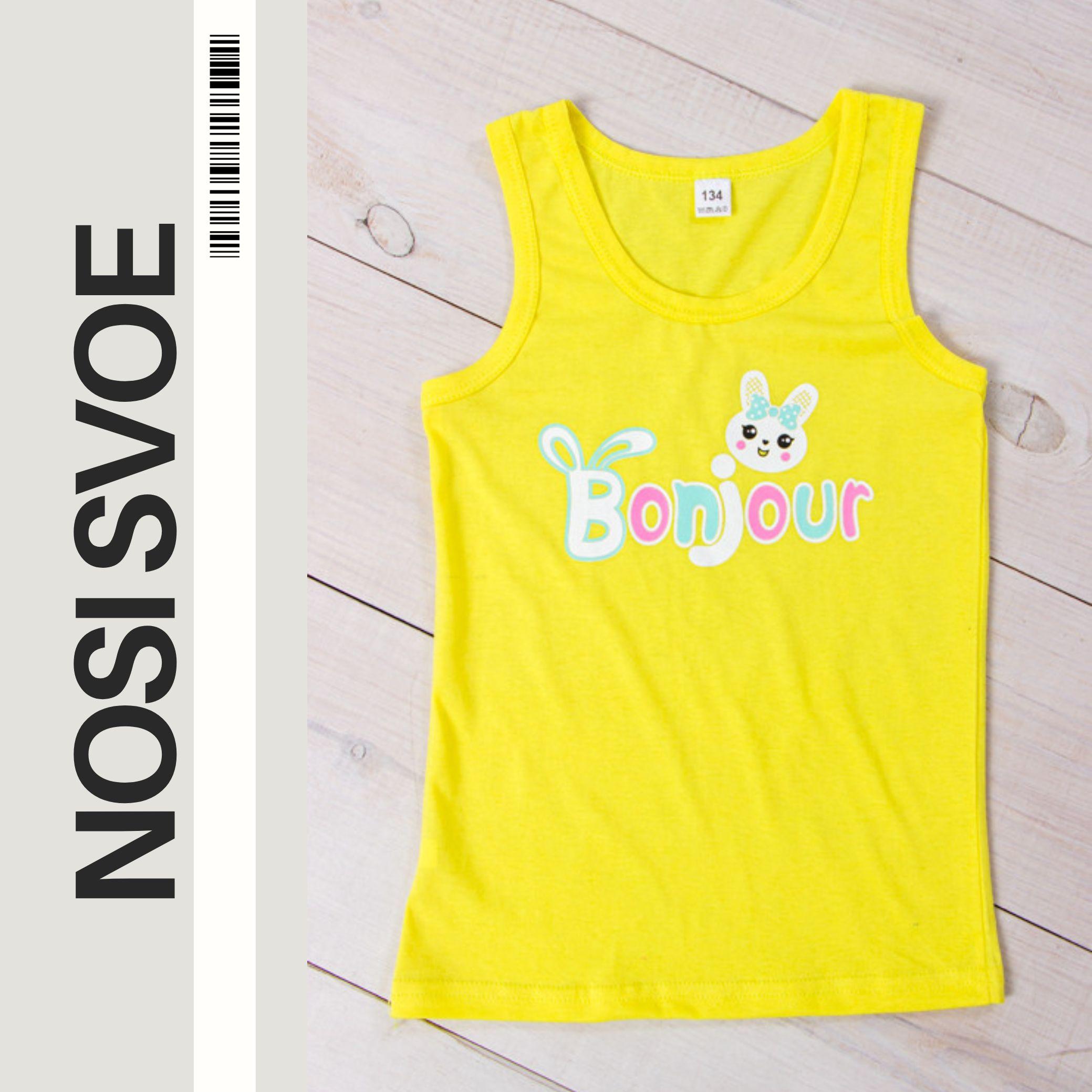 

Undershirts (Girls) Any season 6072-001-33-5 HC 98 білий