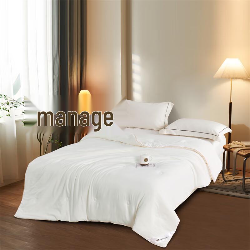 

Yilian All-Season Fiber Quilt 150x200 cm