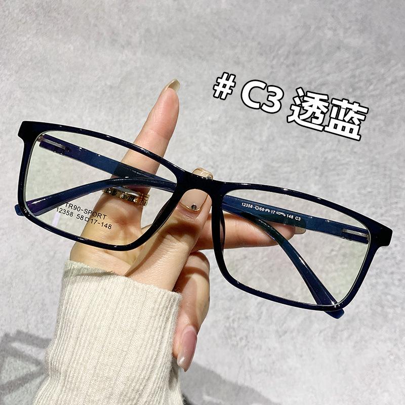 

Unisex Literary Glasses Frame for Wide Faces – Lightweight Myopia Prescription Glasses