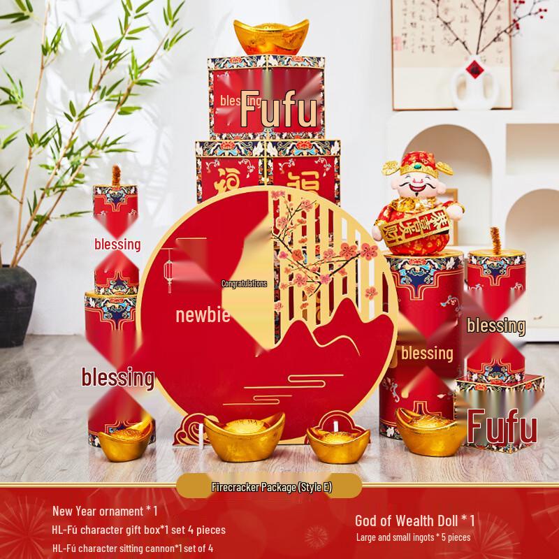 2026 Chinese New Year Horse Year Firecracker Display Set