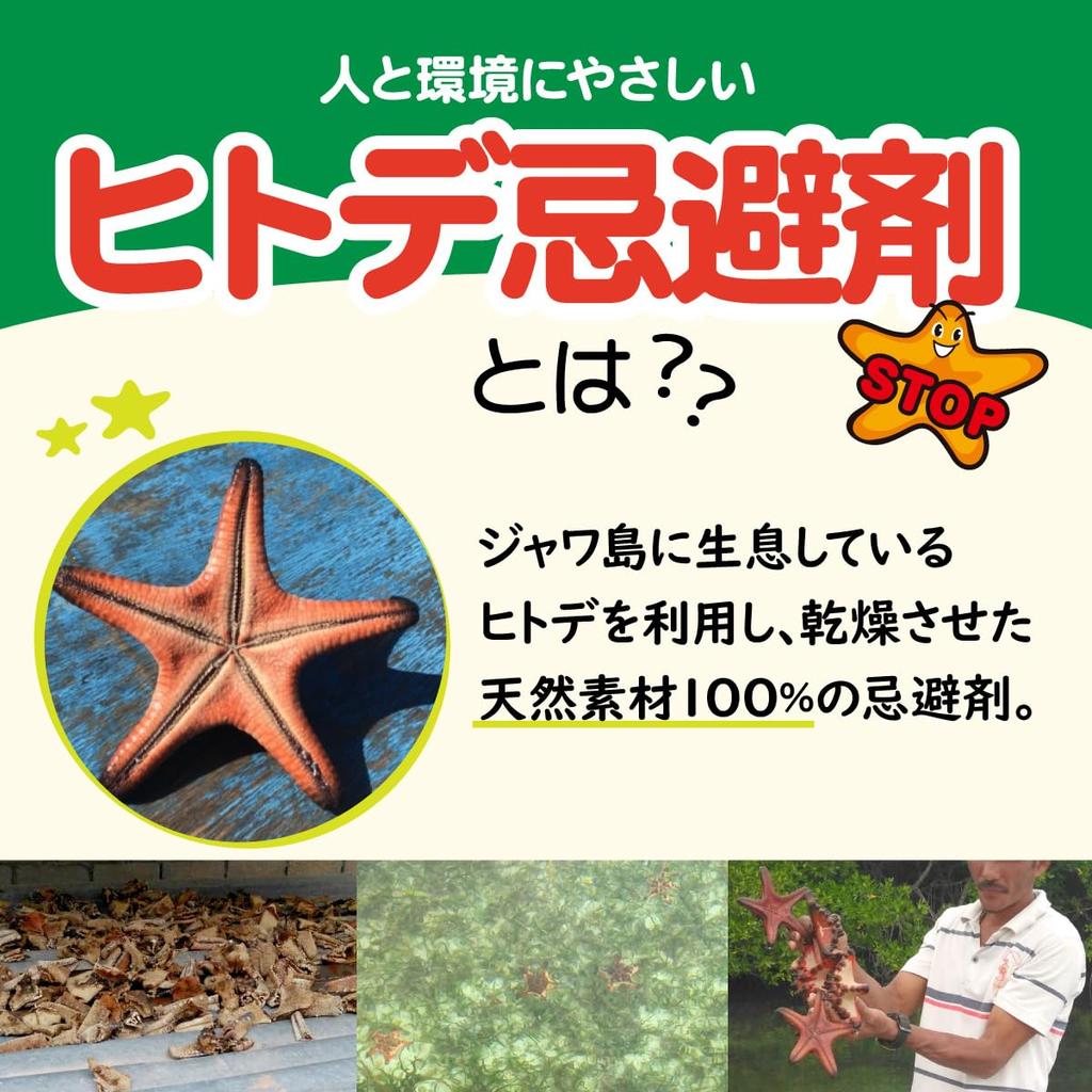 Cat Natural Starfish Repellent 150g for with Citrus Sprinkle Stray Cat Keeps Cats Away Repellent, [Cat Bye-bye] (Suitable 6.6m²/2.6sqm) Ingredients,