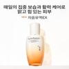 Sulwhasoo Essential Balancing Emulsion EX 125ml
