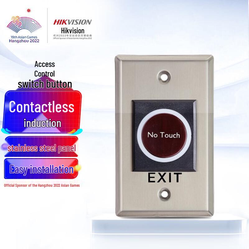 Hikvision DS-K7P04A Access Control Exit Button
