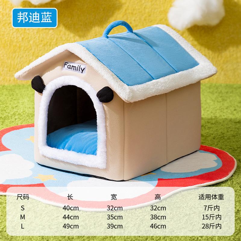 Autumn and Winter Dog Warm Closed House Kennel Medium and Small Dog Kennel Teddy Cat Litter Removable Pet Litter