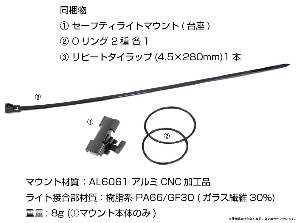 and safety light mount for Bontrager rear Compatible with TREK Bontrager Flare Bike Light and Trek CarBack Radar [RecMount] O-ring tie-wrap lights.