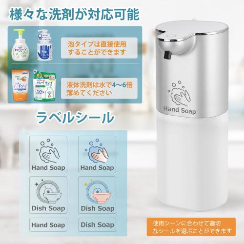 Cheftick Automatic Foaming Hand Soap Dispenser, 400ml, 4-Level Flow Rate, Wall-Mounted, Rechargeable, Suitable for Kitchens, Bathrooms, and More, Tran