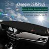 Changan Car Dashboard Sunshade Pad - Compatible with CS85, Eado DT, Yuexiang V7/V3/V5, Raeton CC Center Console Cover