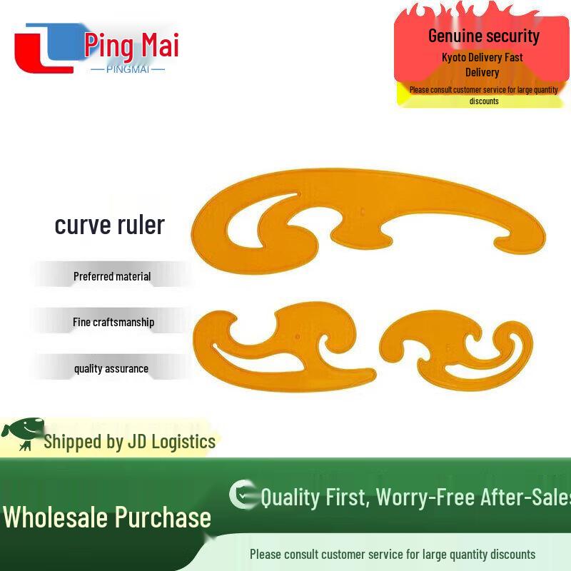 

Manga & Fashion Design Curve Ruler Set