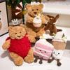JC Cupcake Barcelona Bear Doll: Magnolia Latte Cake Plush Toy, Perfect Girls' Birthday Gift