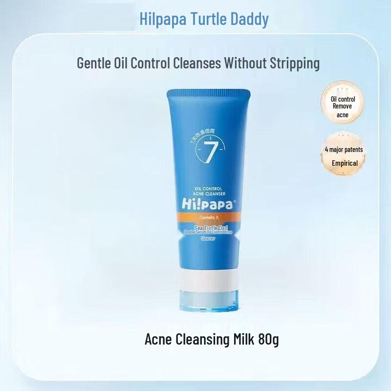 Hi!papa Teen Skin Care Dual-Extract Oil Control Acne Cleanser