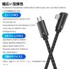 Thunderbolt 4 Fast 40Gbps Data Dual Video USB4 Thunderbolt 3 USB Backward Compatible with and Game Consoles with USB Cable, 2m, L-shaped,