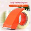 LijiuHong Box Sealing Tape Dispenser