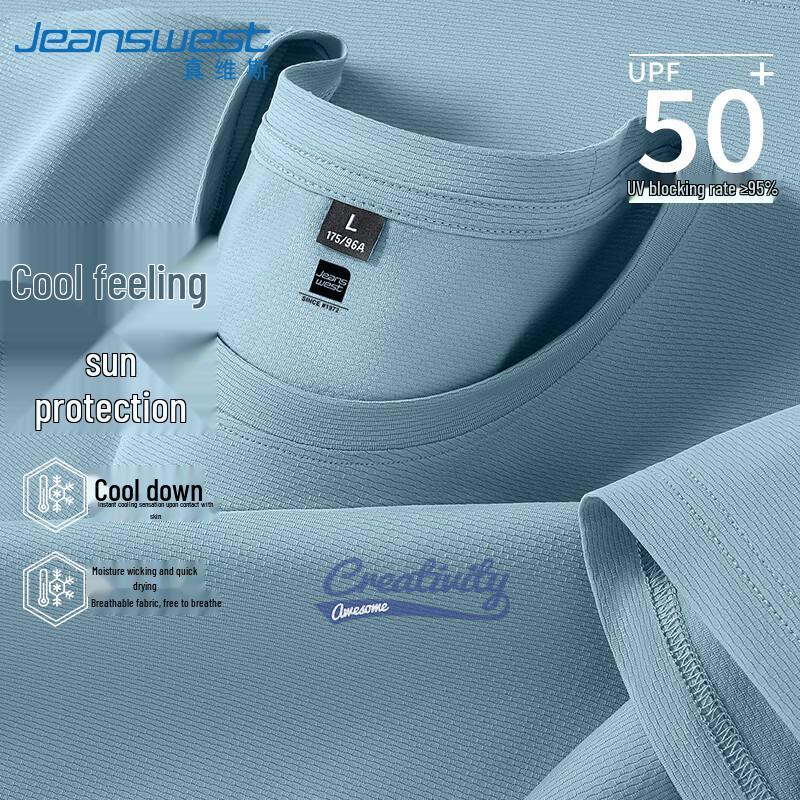 Jeanswest Men s Ice Silk Short Sleeve T-Shirt L