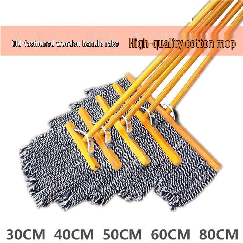Wooden Handle Flat Dust Mop
