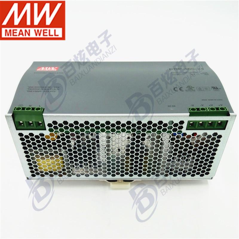 Mingwei DRP-480-24 24V 20A 480W DIN Rail Power Supply