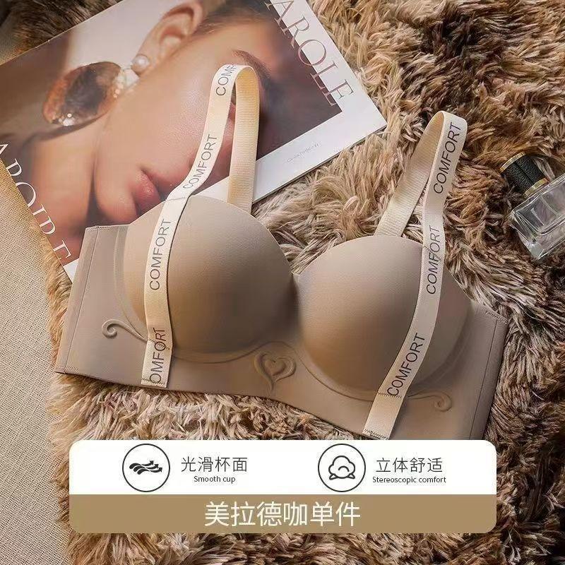 Lift Seamless Underwear, Small Breasts Gather To Show a Large Half Cup, Women's Upper Collection of Secondary Breasts, Anti-sagging Adjustment Bra